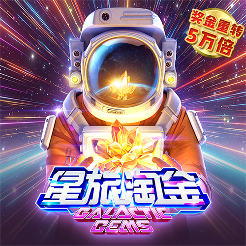 爱游戏全站app官方