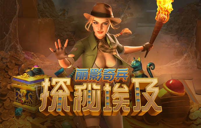 华体汇app官方下载入口