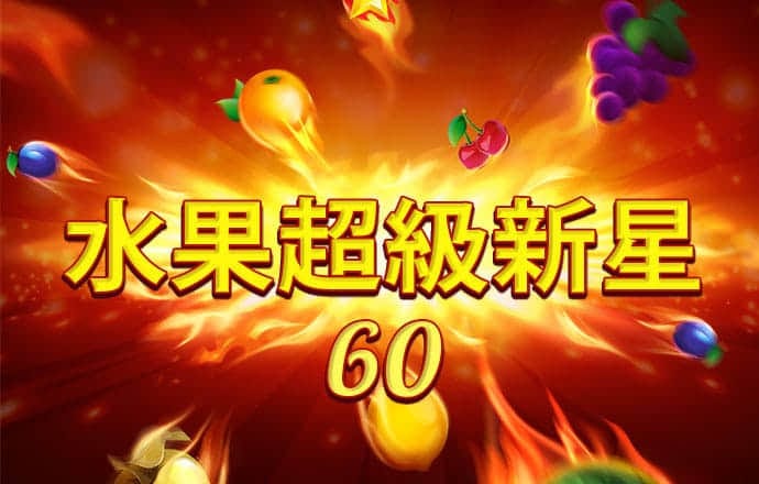 爱游戏平台手机网页版截图1